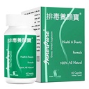 FAR LONG InnerPure ® 6 HERBSSupport Healthy Bovel Movements and Enhance Digestive Wellness. Promowanie regularności, Nurture Gut Health, i osiągnięcia równowagi trawiennej