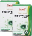 (Opakowanie 2) Hi Well Premium Bilberry 15000 + Lutein 60VegeCapsules