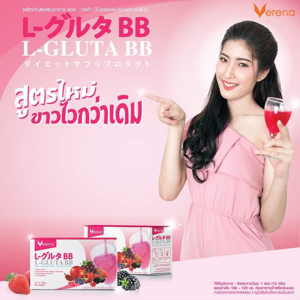 Verena. L- Gluta BB Verina Alloa BB Nowe suplementy formuły do picia, kolagen, pielęgnacja skóry, kolagen, naturalna biała skóra (10 saszetek)