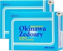 Umeken Okinawa Zedoary Purpurowy i biały kurkuma z Fermented Cabbage Extract, Gut suplementy zdrowia dla kobiet i mężczyzn, Zedoary Korzeń, suplement Turmeric, 60 Hrabia, Opakowanie z 2