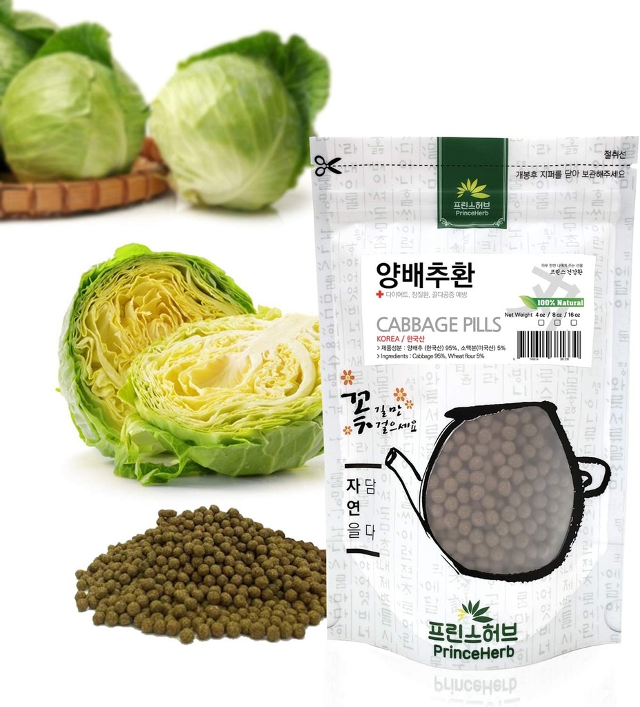 [Korean Medicine Herbal Pills] 100% Natural Cabbage Pills / Simpsons Simpsons (4 oz)