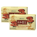 Umeken Reishi Mushroom Extract Balls, Skoncentrowane, Japoński Reishi Mushroom Supplement z Beta Glucan, Skoncentrowane w Format Ball, 4 Miesiąc dostaw, 60 Pakiety, Opakowanie 2