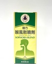 Sophora Blend - Houfeng San Proszek Zioła suplement pomaga na ulgę ból gardła i jamy ustnej wrzody 3gms Made in USA