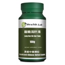 Health Lab- Long Dan Xie Gan Tang Chinese Herbal Extract Granules, 100g, Concentrated 5:1
