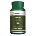 Health Lab- Huai Hua San Chinese Herbal Extract Granules, 100g, Concentrated 5:1