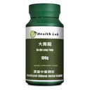 Health Lab-Da Qin Long Tang Chinese Herbal Extract Granules, 100g, Concentrated 5:1