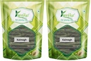Yuvika Kalmegh - Chirayta Hara - Andrographis Paniculata 200 Grams (Pack of 2)