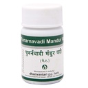Dhanvantari Punarnava Mandur vati - 60 Tablets, Pack of 1 (AF37)