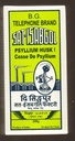Telefon Brand Pyllium Husk (Sat- Isabgol) 200 Gram