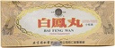 Bai Feng Wan Herbal Supplement (wspomaga zdrowy układ krążenia, żeński układ rozrodczy, poziomy energii) (10 pojemników) (1 pudełko)