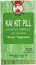 Kai Kit Pill (Prostate Formula) (Jie Jie Wan) Suplement diety