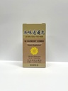 Qi Harmony Combo - Jia Wei Xiao Yao suplement ziołowy Pomaga w drażliwości, Zmęczenie, Anormal Sweating 350mg 100 Pigułki Made in USA