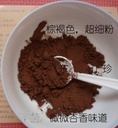 Duan-Wood 98% Shell-Broken LINGZHI Ganoderma Reishi Spore Powder 100Grams (3.5 oz.) Vacuum Package