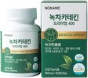 Noname Green Tea Catechin 400mg - Suplement do wsparcia przeciwutleniaczy dla immunologicznego i metabolizmu Boost, 60 Kapsułki wegetariańskie - Nie GMO, Wegan, Made in Korea